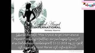 Miss Crystal Angel International World Launching Ceremony