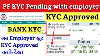pf kyc not approved by employer, pending with employer for digital signing,Pending EPF KYC Approved