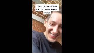 кизару тик ток подборка мемов