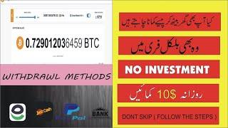 Online Earning in Pakistan without investment || Make money online - BITCOIN Real Earning Trick 2021