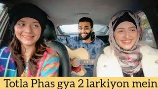 Totla Flirting With Another Girl In Front OF His Girlfriend |Uber Prank| Reaction Video| Anas Rajput