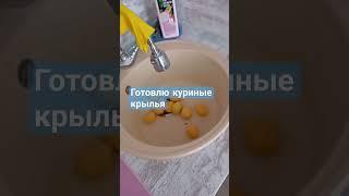 ГОТОВИМ ДОМА! СМОТРЕТЬ ВСЕМ