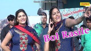 Bol Rasile तेरे बोले रसीले मरजाणी  || Sapna Choudhary || Latest Haryanvi Dance || Bahadurgardh