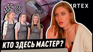 Вернули Машу КРИЕЙТ? Кто здесь мастер #8: СЛИШКОМ ГРЯЗНЫЙ ДИЗАЙН!!! Маникюр для ЛЕДИ ГАГИ.