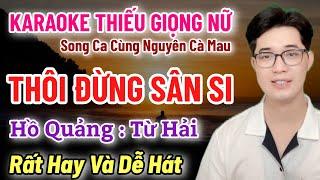 Karaoke Thiếu Giọng Nữ | Thôi Đừng Sân Si | Hồ Quảng | Từ Hải | Song Ca Nguyên Cà Mau 26/11/2024