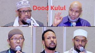 Dood Kulul: Damaca Ethiopia ee badda Soomaaliya "Fagaaraha Qeybtii 30-aad"