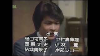 岩手ローカルCM 1984年2月～3月