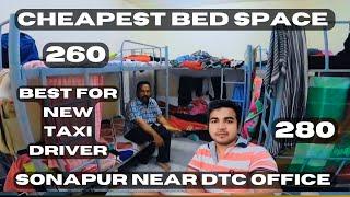 Cheapest bed space in Dubai under 260-280 best for new taxi drivers