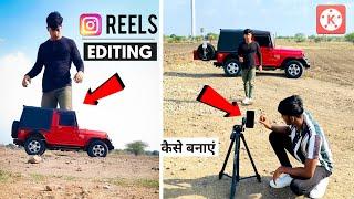 How To Edit VFX Instagram Reels | Reels Video Editing | Kinemaster Video Editing | Ovesh World