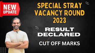 Special stray vacancy round result declared | Special stray vacancy cut off 2023