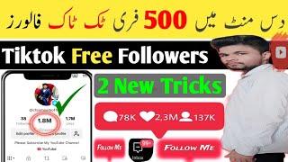 Tiktok Followers Trick | Tiktok Par Followers Kaise Badhaye | How To Increase Tiktok Followers