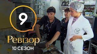 Ревизор 10 сезон – Бердянск – 02.12.2019