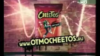 Dima Bilan / Дима Билан - "Cheetos" (Reklama / Реклама)