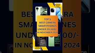 Top 5 Best Camera SmartPhones Under 20000 In November 2024 | #techtalk #shorts #youtubeshorts #tech