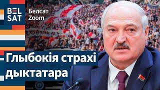 Как будут выглядеть президентские выборы в Беларуси? / Белсат Zoom