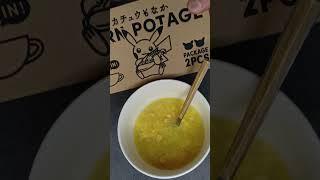 Pikachu Corn Potage ピカチュウ最中のコーンポタージュ