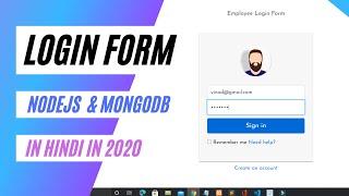  Signin Form || Login Form using HTML, CSS, Node JS, Express, & MongoDB in Hindi in 2020 #2