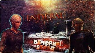 Мрачное поле ►Enderal Patch 1.5.7.0  - Enderal Forgotten Stories на русском [ВЕЧЕРНИЙ STREAM]