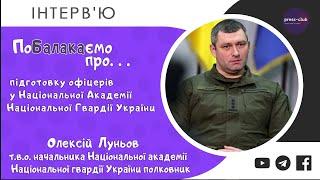 "PoBalakaemo pro...". Colonel of Ukraine Oleksiy Lunev on the training of officers (2024)