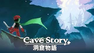 Main Theme - Cave Story Plus music extended