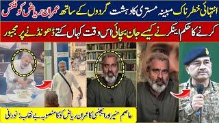 imran riaz khan leave pakistan || imran riaz khan kahan hai || richard grenell interview