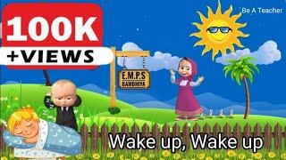 Wake up poem | NCERT, Marigold | Rainbow | Class 4 | Wake up Wake up |