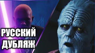 Палпатин против Мейса Винду | Месть Ситхов | Воссоздано в battlefront II