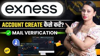 Exness Account Create Karna Sikhe Live | Exness Mail Verification Kaise Kare | Exness Forex Broker