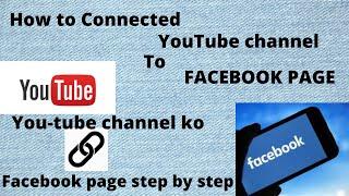 How do I link my YouTube channel to my Facebook business pagec