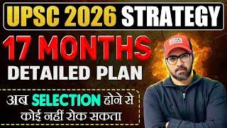 UPSC 2026 Strategy | Best Strategy for IAS Exam