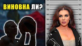 Смерть Тиммы: Анна Седокова замешана?