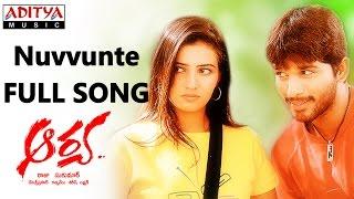 Nuvvunte Full Song |Arya |Allu Arjun, DSP | Allu Arjun DSP  Hits | Aditya Music