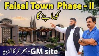 Faisal Town Phase 2 Site Visit  & interview  Major Umar GM Faisal Town  | Awan Associates