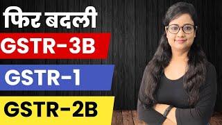 New changes in GSTR 1, 3B & 2B from March 2024 | How to file GST Returns 2024