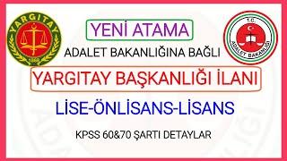 ADALET BAKANLIĞINA BAĞLI YARGITAY BAŞKANLIĞI YENİ MEMUR ALIMIKPSS ŞARTI İLE LİSE-ÖNLİSANS-LİSANS 