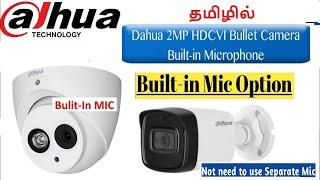 cctv camera with inbuilt mic |Dahua 2mp built in mic camera |DAUHA DVR for built-in mic camera tamil