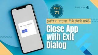 71. Flutter- Close App with AlertDialog || Flutter bangla tutorials