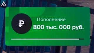 ГАЙД НА 800 000 В ЧАС на ЭВАКУАТОРЕ на Amazing RP | Telles