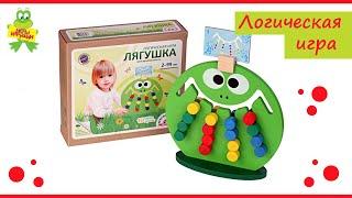 Обучающая логическая деревянная игра "Лягушка" от Краснокамская игрушка