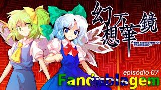 Touhou Gensou Mangekyou ~ Memories of Phantasm Fandublado PT-BR Episódio 07 (ler descrição)