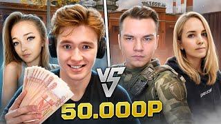 ЗАРУБА СО СТРИМЕРШАМИ НА 50 000 РУБЛЕЙ!  (Турнир в WARFACE)