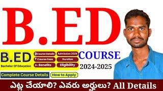 bachelor of education course complete details. how to apply b.Ed course. Ed.cet 2024 notification