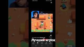 лучший игрок за динамайка