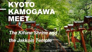 #25 Kyoto Travel Guide 2023 Kifune Shrine and Ohara Jakkoin