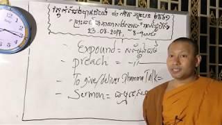 Buddhism in English by Ven.Hak Sienghai: 24