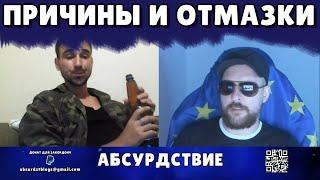 за доброе общение