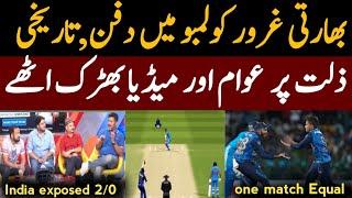 ind vs sl 3rd odi highlights 2024|ind vs sl live match today|ind vs sl|ind vs sri lanka 3rd odi high