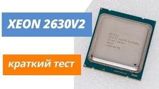 Xeon E5-2630v2 + RX 480. Краткий тест.