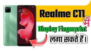 Realme C11 me display par fingerprint kaise lagaye || How to set fingerprint lock in realme c11