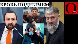 Chechnya and Dagestan put Russians in their place in Vladimir Oblast